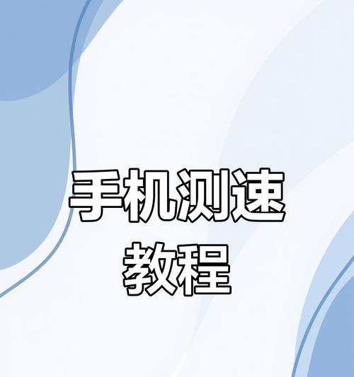 西子手机配件的质量如何？  第3张