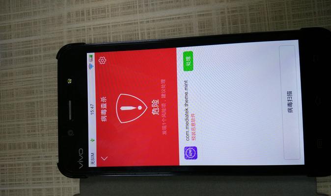 监视病毒手机软件的有效方法是什么？  第3张