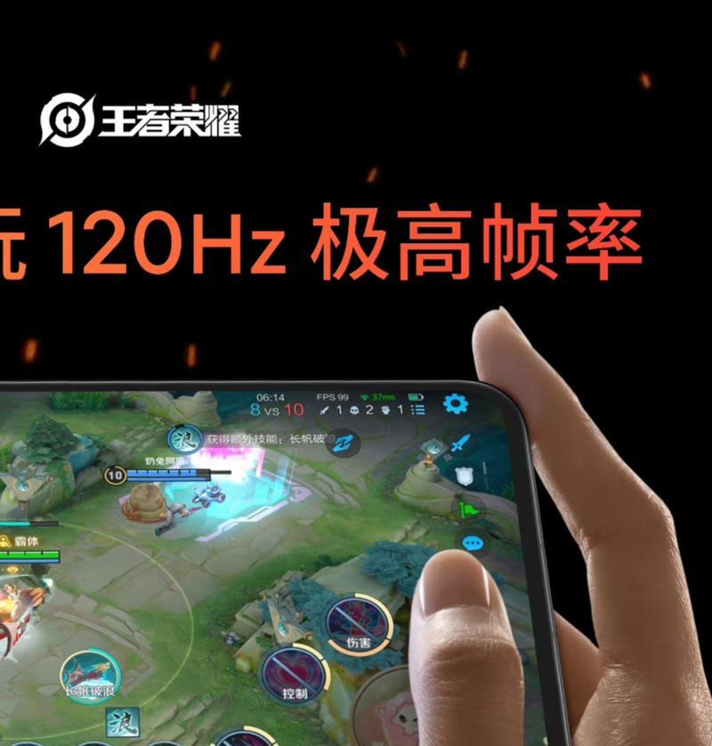 荣耀手机如何降帧率？降低帧率的好处是什么？  第2张