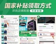华硕笔记本电脑怎么激活显卡？步骤有哪些？  第1张
