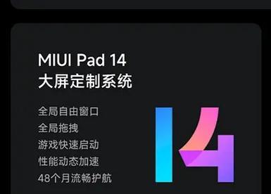 小米平板如何实现文字拖拽功能？  第1张