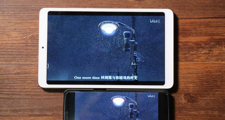 小米平板如何实现文字拖拽功能？  第3张