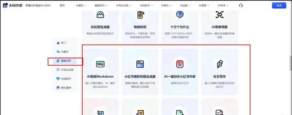 vivo手机AI文案生成技巧？朋友圈文案如何更吸引人？  第2张