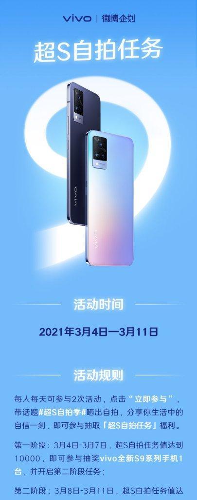 vivo手机AI文案生成技巧？朋友圈文案如何更吸引人？  第3张