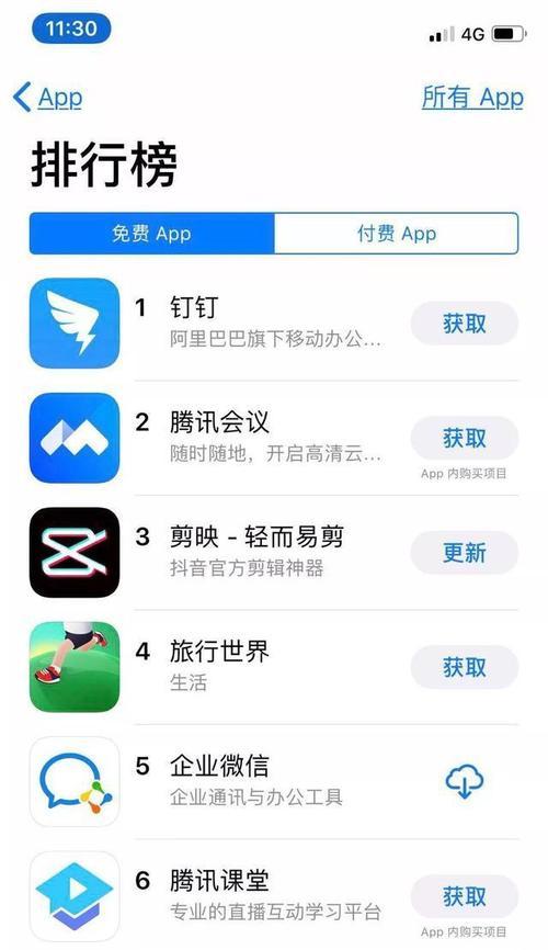 钉钉在苹果手表上的查看方法是什么？显示效果如何？  第3张