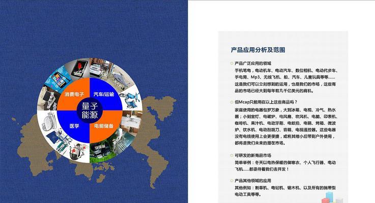 量子电池机器人的种类有哪些？各自的特性是什么？  第2张