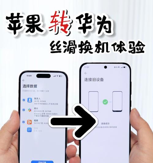 安卓手机从5g切换到4g的方法是什么？切换过程中有哪些注意事项？  第2张
