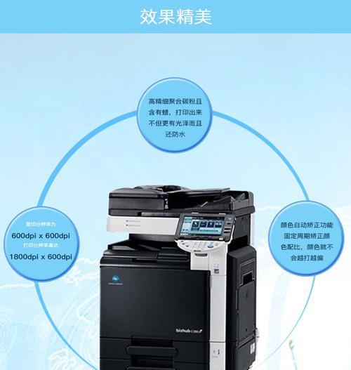 科美打印机分体操作困难吗？如何正确分体？  第1张