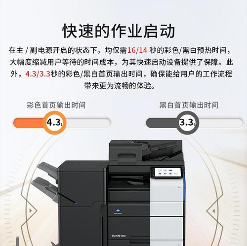 科美打印机分体操作困难吗？如何正确分体？  第3张