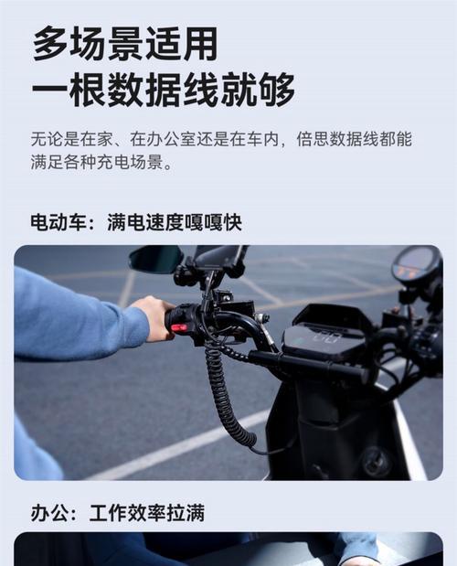 弹簧数据线安装步骤是什么？安装过程中可能遇到哪些问题？  第1张