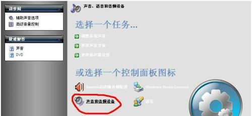 电脑出声时如何正确关机？  第3张