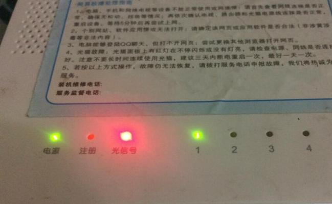 路由器指示灯不亮是什么原因？如何解决？  第1张