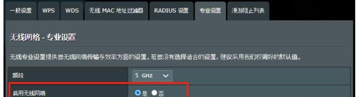 路由器指示灯不亮是什么原因？如何解决？  第2张