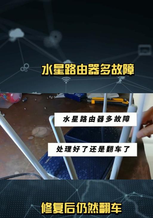 路由器指示灯不亮是什么原因？如何解决？  第3张