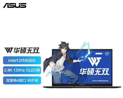 戴尔cpu小核关闭方法是什么？  第1张
