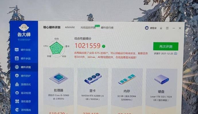 戴尔cpu小核关闭方法是什么？  第3张
