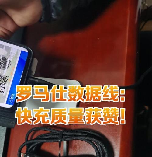 神舟数据线的使用体验如何？  第2张
