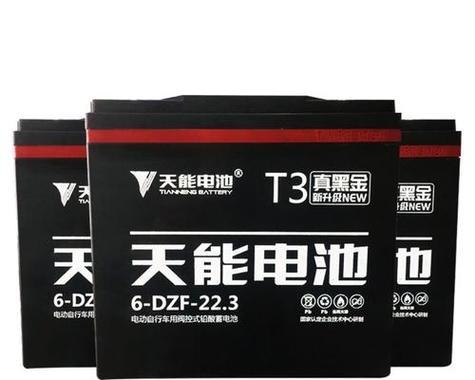 黑金电池含镉吗为什么？黑金电池的成分是什么？  第2张