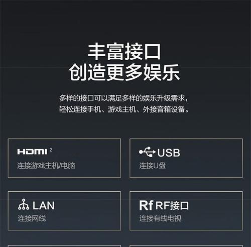 夏普投屏稳定性不佳怎么办？有哪些方法可以提升？  第1张