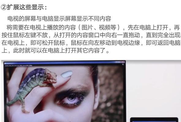 夏普投屏稳定性不佳怎么办？有哪些方法可以提升？  第3张