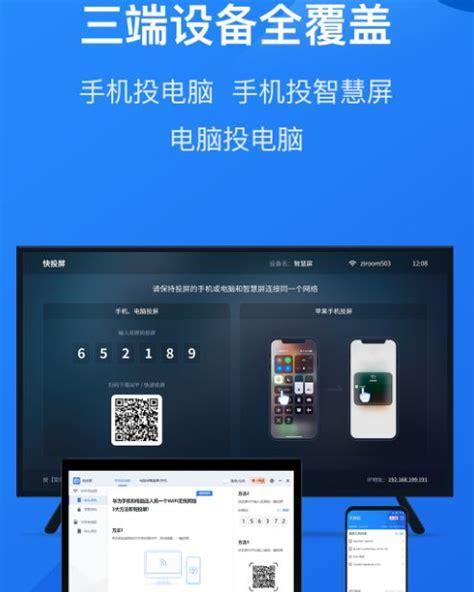 夏普投屏稳定性不佳怎么办？有哪些方法可以提升？  第2张