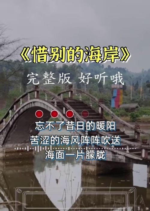 走红电视插曲包括哪些歌曲？如何找到这些歌曲的完整版？  第3张