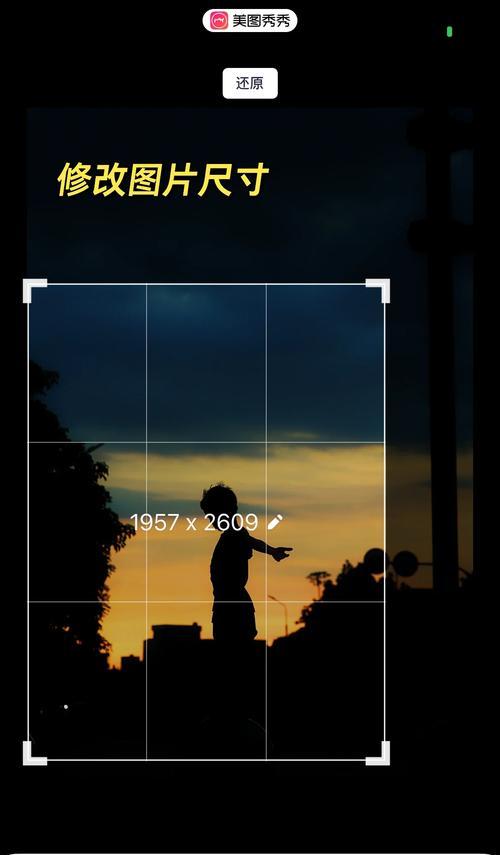 Mac系统Photoshop添加影子效果的方法？  第1张