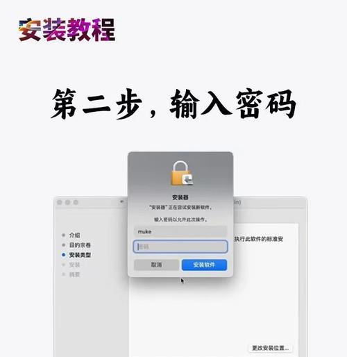 Mac系统Photoshop添加影子效果的方法？  第2张