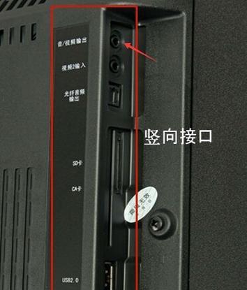电视机蓝牙小音箱怎么连接？连接失败怎么办？  第1张