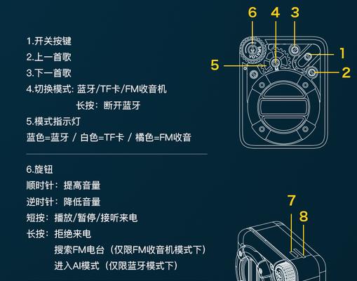 电视机蓝牙小音箱怎么连接？连接失败怎么办？  第2张