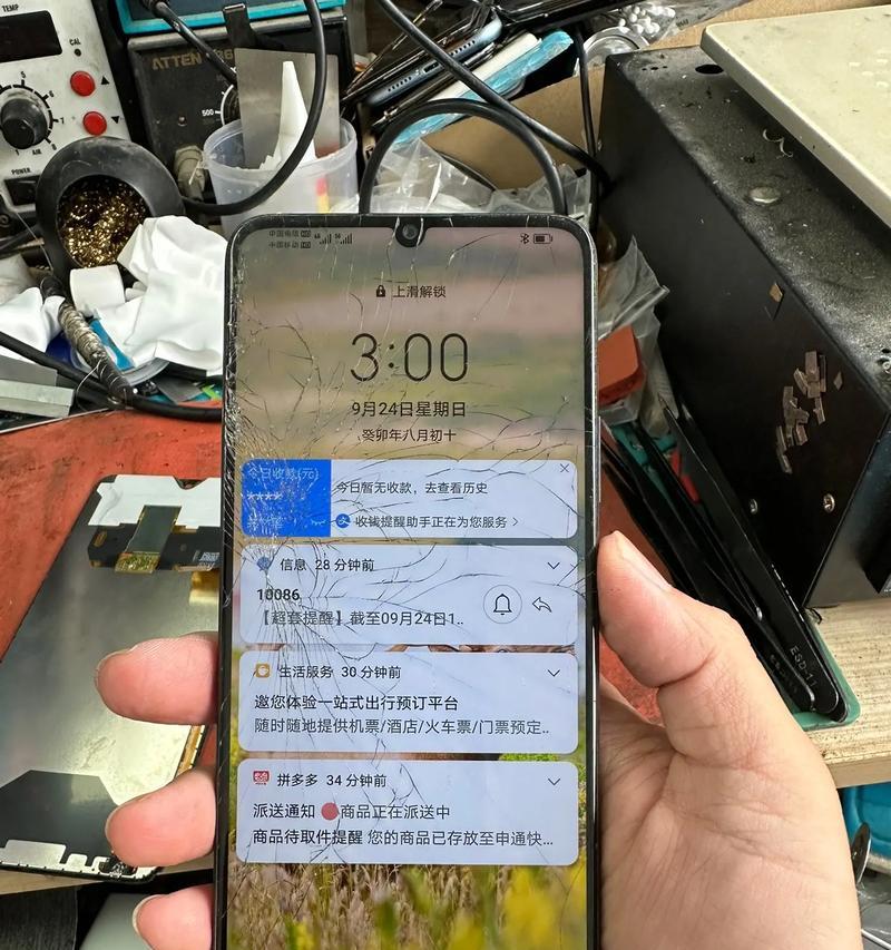 华为手机更换固态电池的步骤是什么？  第1张