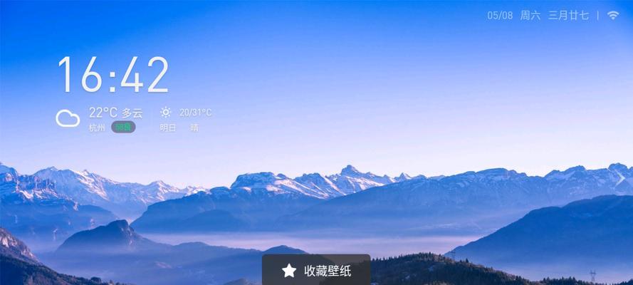 电视屏保如何设置才能触发显示？设置后如何管理屏保？  第2张