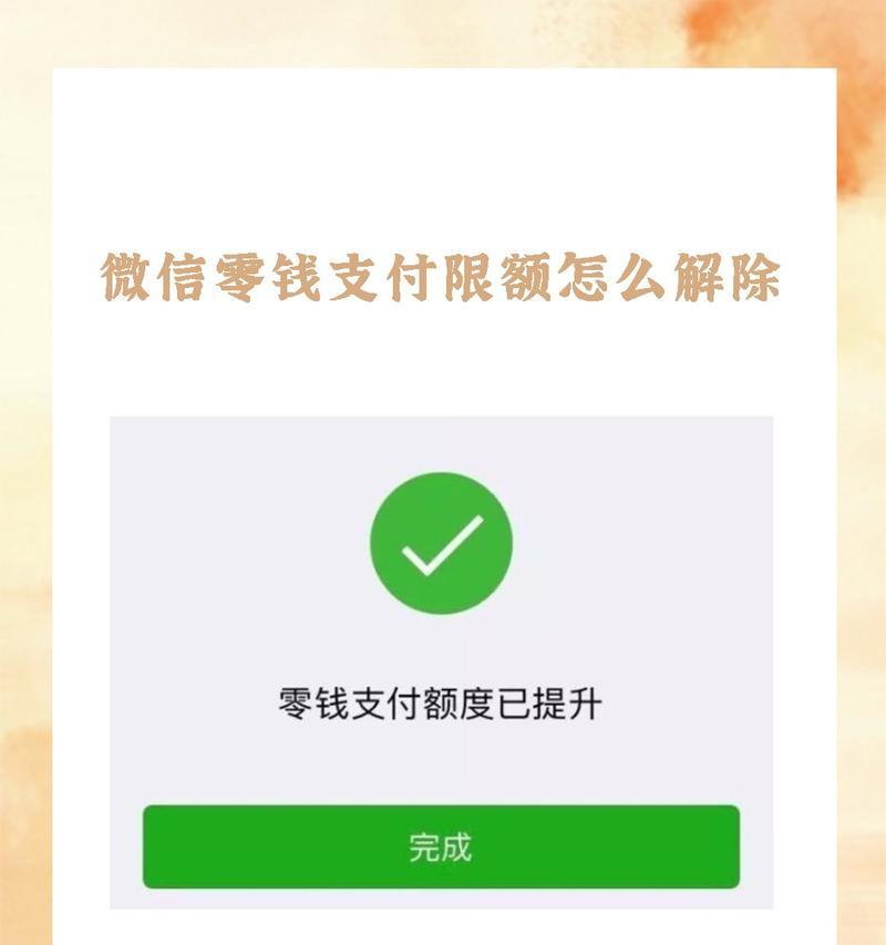 苹果手机的安全账号是什么？如何确保安全？  第1张