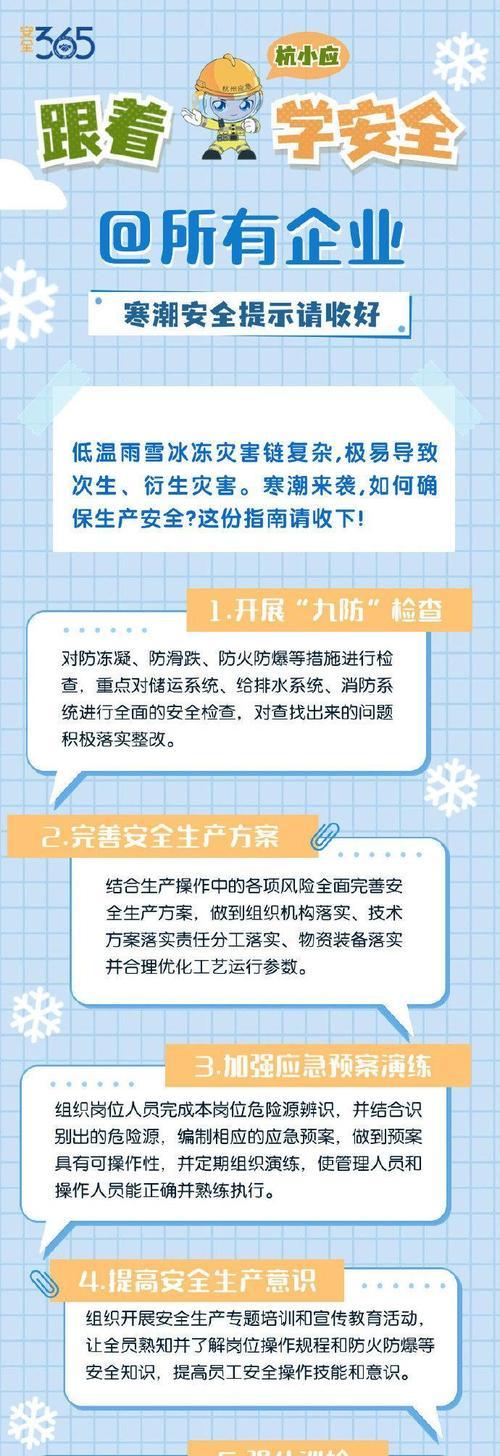 苹果手机的安全账号是什么？如何确保安全？  第3张