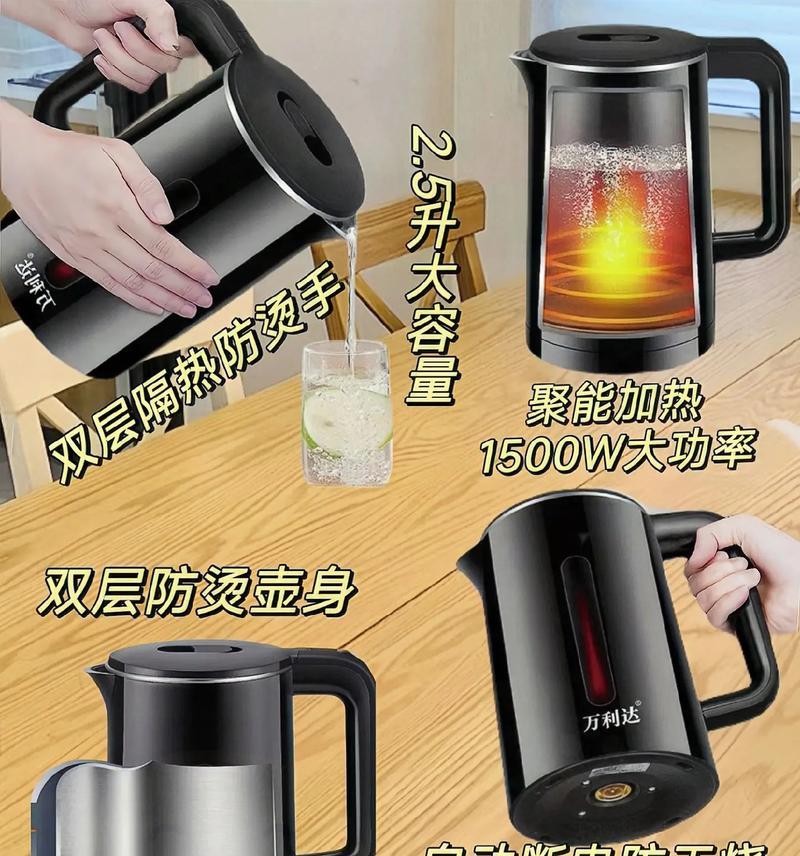 车载烧电源水壶损坏原因是什么？  第1张