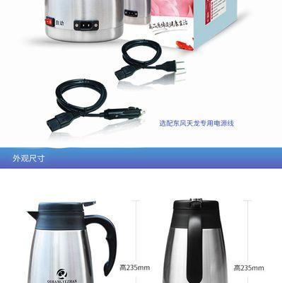 车载烧电源水壶损坏原因是什么？  第2张