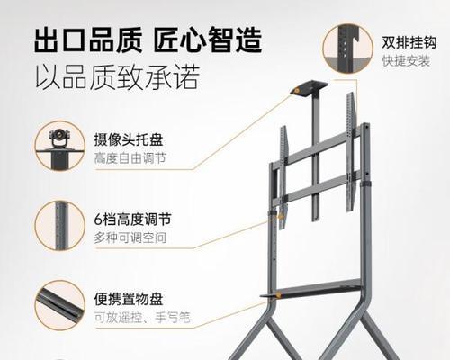 电脑电视屏幕移动支架如何拆卸？拆卸步骤是什么？  第3张