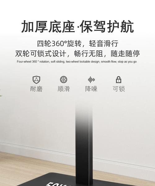 电脑电视屏幕移动支架如何拆卸？拆卸步骤是什么？  第2张