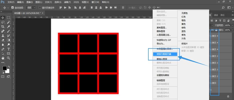 电脑桌垫笑脸怎么做？制作教程是什么？  第1张