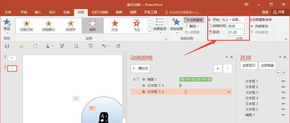 电脑桌垫笑脸怎么做？制作教程是什么？  第3张