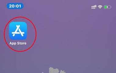 苹果设备在线安装app的正确下载方法是什么？下载过程中可能遇到的问题有哪些？  第3张