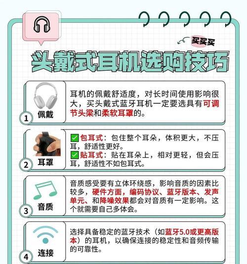安头蓝牙耳机配对失败怎么办？配对方法是什么？  第1张