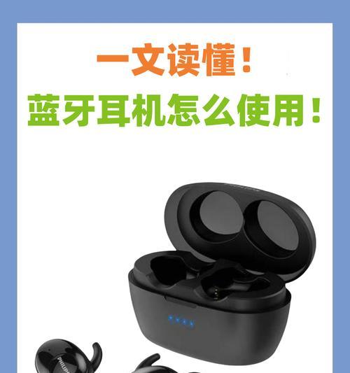 安头蓝牙耳机配对失败怎么办？配对方法是什么？  第2张