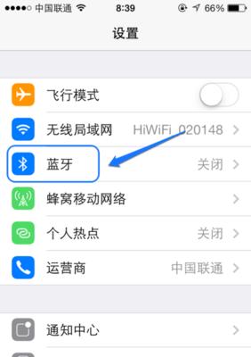 安头蓝牙耳机配对失败怎么办？配对方法是什么？  第3张