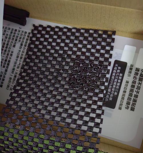 显示屏贴膜选择标准是什么？哪种材质更耐用？  第2张