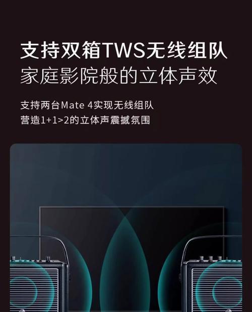 4门喇叭低音炮调整技巧？如何达到最佳音效？  第1张