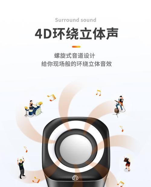 4门喇叭低音炮调整技巧？如何达到最佳音效？  第2张