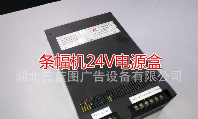 电视机专用盒使用方法是什么？使用中应注意什么？  第2张