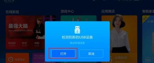 电视机专用盒使用方法是什么？使用中应注意什么？  第3张