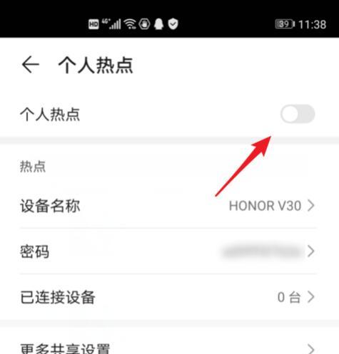 荣耀手机隐藏照片视频的方法是什么？  第1张